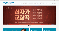 Desktop Screenshot of binnerri.org
